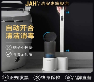 用它刷刷刷刷馬桶事半功倍！